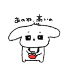ふんわりみるくちゃん（個別スタンプ：20）