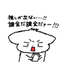 ふんわりみるくちゃん（個別スタンプ：23）