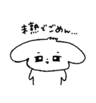 ふんわりみるくちゃん（個別スタンプ：26）