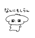 ふんわりみるくちゃん（個別スタンプ：29）