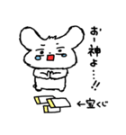 ふんわりみるくちゃん（個別スタンプ：34）