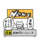ぴぴぴのねこぴ2（個別スタンプ：3）