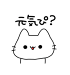 ぴぴぴのねこぴ2（個別スタンプ：5）