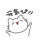 ぴぴぴのねこぴ2（個別スタンプ：6）