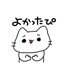 ぴぴぴのねこぴ2（個別スタンプ：8）
