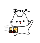 ぴぴぴのねこぴ2（個別スタンプ：13）