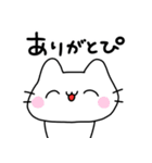 ぴぴぴのねこぴ2（個別スタンプ：14）