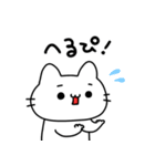 ぴぴぴのねこぴ2（個別スタンプ：16）