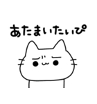 ぴぴぴのねこぴ2（個別スタンプ：17）