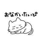ぴぴぴのねこぴ2（個別スタンプ：18）