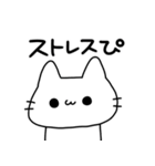 ぴぴぴのねこぴ2（個別スタンプ：19）
