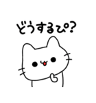 ぴぴぴのねこぴ2（個別スタンプ：21）