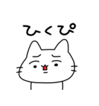 ぴぴぴのねこぴ2（個別スタンプ：23）