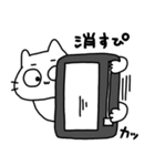 ぴぴぴのねこぴ2（個別スタンプ：24）