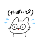 ぴぴぴのねこぴ2（個別スタンプ：25）