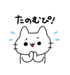 ぴぴぴのねこぴ2（個別スタンプ：26）