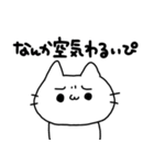ぴぴぴのねこぴ2（個別スタンプ：29）