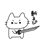 ぴぴぴのねこぴ2（個別スタンプ：38）