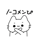 ぴぴぴのねこぴ2（個別スタンプ：40）