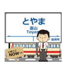 本線in富山の毎日使う電車（個別スタンプ：1）