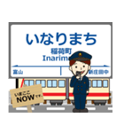 本線in富山の毎日使う電車（個別スタンプ：2）