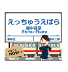 本線in富山の毎日使う電車（個別スタンプ：5）
