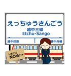 本線in富山の毎日使う電車（個別スタンプ：6）