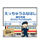 本線in富山の毎日使う電車（個別スタンプ：7）