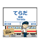 本線in富山の毎日使う電車（個別スタンプ：8）
