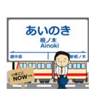 本線in富山の毎日使う電車（個別スタンプ：10）