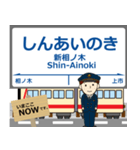本線in富山の毎日使う電車（個別スタンプ：11）