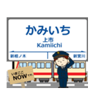 本線in富山の毎日使う電車（個別スタンプ：12）
