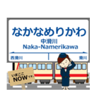本線in富山の毎日使う電車（個別スタンプ：17）