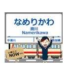 本線in富山の毎日使う電車（個別スタンプ：18）