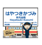 本線in富山の毎日使う電車（個別スタンプ：20）
