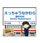 本線in富山の毎日使う電車（個別スタンプ：21）