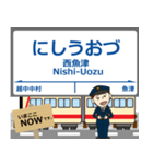 本線in富山の毎日使う電車（個別スタンプ：22）