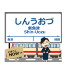 本線in富山の毎日使う電車（個別スタンプ：24）