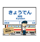 本線in富山の毎日使う電車（個別スタンプ：25）