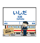 本線in富山の毎日使う電車（個別スタンプ：26）