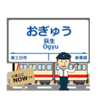 本線in富山の毎日使う電車（個別スタンプ：29）