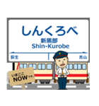 本線in富山の毎日使う電車（個別スタンプ：30）