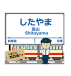 本線in富山の毎日使う電車（個別スタンプ：31）