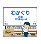 本線in富山の毎日使う電車（個別スタンプ：32）
