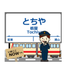 本線in富山の毎日使う電車（個別スタンプ：33）