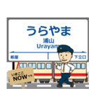 本線in富山の毎日使う電車（個別スタンプ：34）