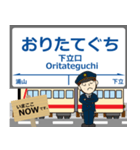 本線in富山の毎日使う電車（個別スタンプ：35）
