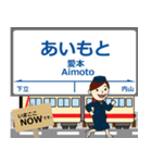 本線in富山の毎日使う電車（個別スタンプ：37）