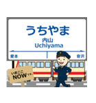 本線in富山の毎日使う電車（個別スタンプ：38）
