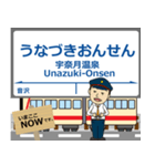本線in富山の毎日使う電車（個別スタンプ：40）